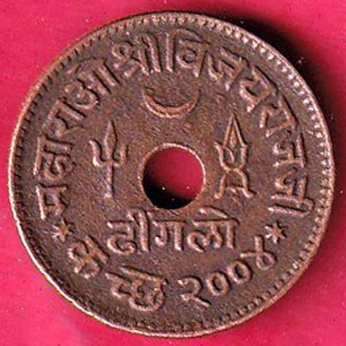 KUTCH STATE 1947/2004 SHREE VIJAYRAJJI dhingalo Weight – 3.93 gm COPPER COIN –FC3920