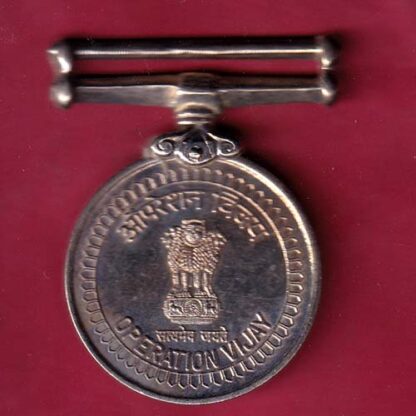 MEDAL:- JAI STAMBH OPERATION VIJAY – FC3950