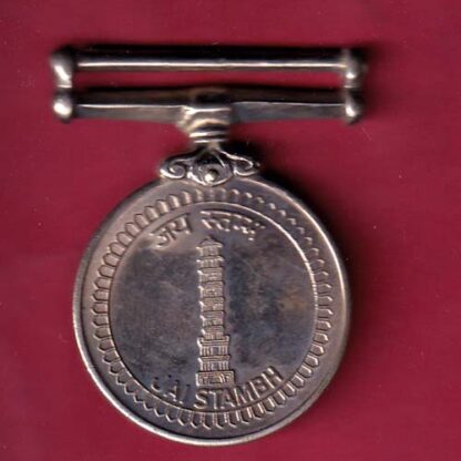 MEDAL:- JAI STAMBH OPERATION VIJAY – FC3950 - Image 2