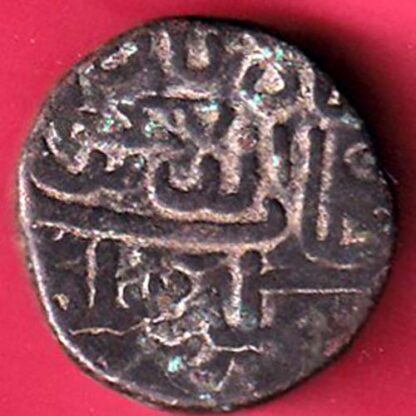 GUJARAT SULTAN MAHMUD SHAH ONE & HALF FALUS COIN – FC3951