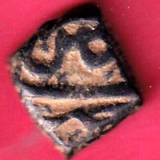 mughals akbar malwa standard half falus copper coin  – FC3965