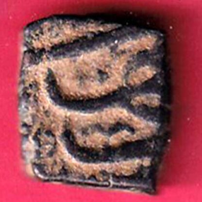 mughals akbar malwa standard half falus copper coin  – FC3965 - Image 2