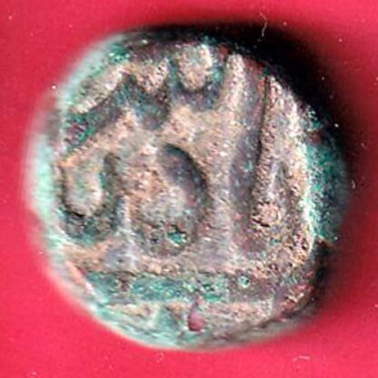 mughals Muhammad Shah elichpur 1 Dam  copper coin   – FC3968