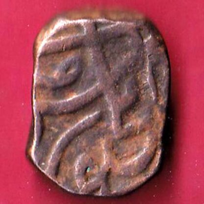 mughals ahmedshah elichpur mint one paisa scarce copper coin – FC3991 - Image 2