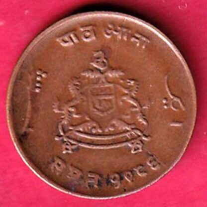 Gwalior State Jivajirao Shinde Quarter Anna – FC3784 - Image 2