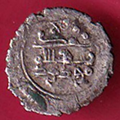 AMIR OF MULTAN DAMMA RARE SMALL SILVER COIN – FC3800