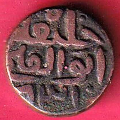 Jaunpur Sultanate Ibrahim HALF tanka Coin Weight – 4.61 gm - FC3873