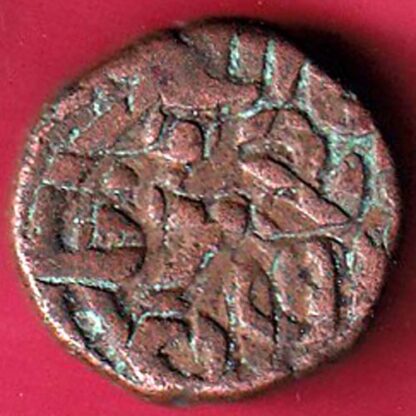 "ERROR" GUJARAT SULTAN COPPER ONE & HALF FALUS  – FC3957
