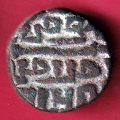 DELHI SULTAN SIKANDER LODHI ONE TANKA Weight – 9.08 mm BILLON TANKA  – FC3958 - Image 2