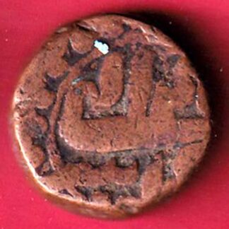 mughals akbar one dam rare copper coin  – F6906