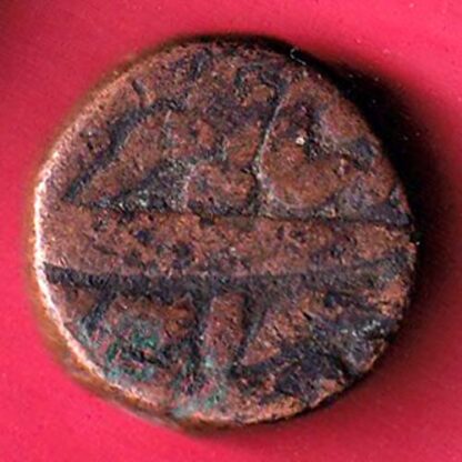 mughals akbar one dam rare copper coin  – F6906 - Image 2