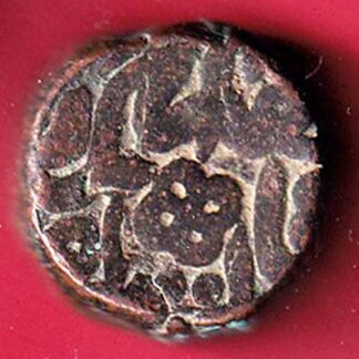 MUGHALS AKBAR ONE DAM RARE COIN  – F6920