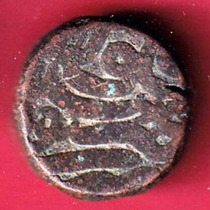 MUGHALS AKBAR ONE DAM RARE COIN  – F6920 - Image 2