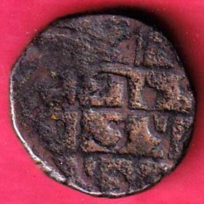Pratapgadh State One Paisa –F6942 - Image 2