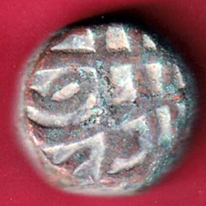mughals ahmedshah elichpur mint one paisa scarce copper coin–F6947 - Image 2
