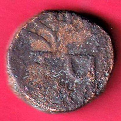 JEET SINGH CHHOTA UDAIPUR COPPER PAISA –F6951