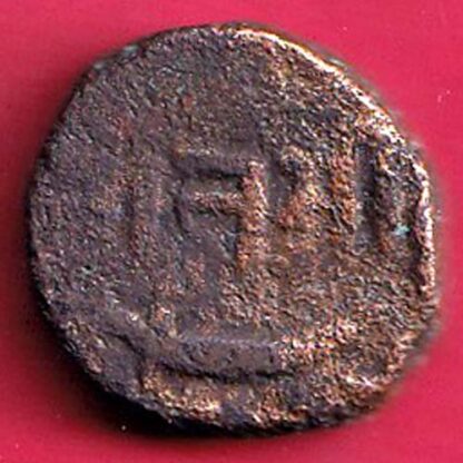 JEET SINGH CHHOTA UDAIPUR COPPER PAISA –F6951 - Image 2
