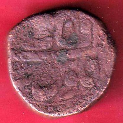 MUGHALS AURANGZEB SURAT MINT ONE DAM RARE COIN - F6958 - Image 2