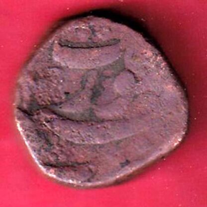 MUGHALS AURANGZEB SURAT MINT ONE DAM RARE COIN - F6958