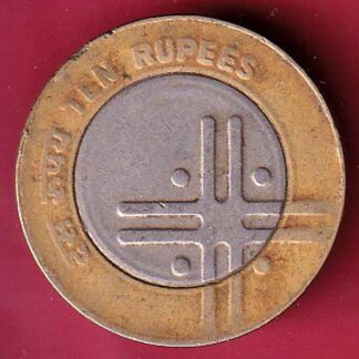 REPUBLIC INDIA 2007 TEN RUPEE COIN  - F6979