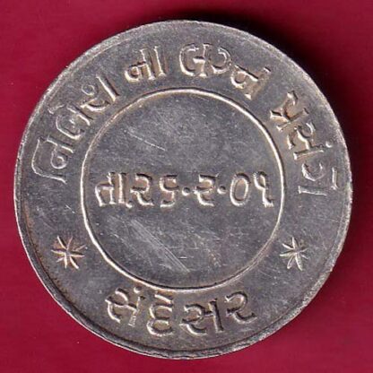 silver token: Weight – 9.82 gm : shree mahalaxmi prasanna –F7005 - Image 2