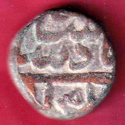 mughals ahmedshah elichpur mint one paisa scarce copper coin –F7008 - Image 2
