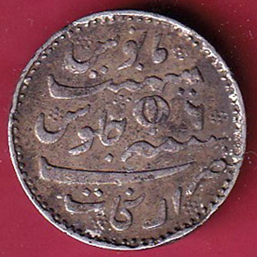 MADRAS PRESIDENCY ah 1172/ry 6 ARKAT MINT HALF RUPEE RARE SILVER COIN :- F7024 - Image 2