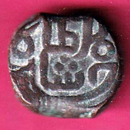 GUJARAT SULTAN AHMED SHAH ONE FALUSH COIN :- F7041