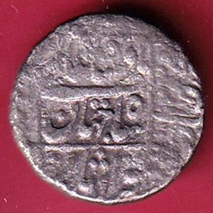 mughals shahjahan one rupee rare silver coin – F7051 - Image 2
