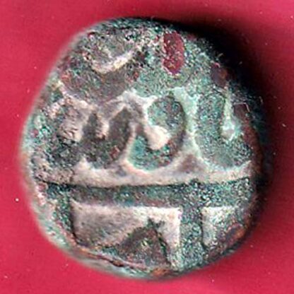 mughals ahmedshah elichpur mint one paisa scarce copper coin – F7056
