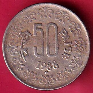 republic india 1988 HYDERABAD MINT 50 paisa– F7065