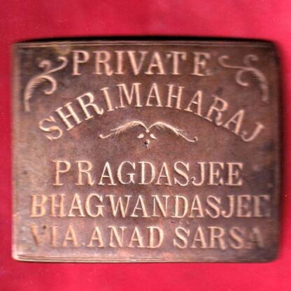 BATCH: PRIVATE SHRIMAHARAJ PRAGDASJEE BHAGWANDASJEE VIA.ANAD SARSA  – F7115