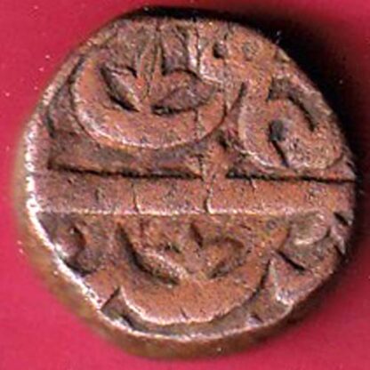 Ahmednagar sultanate nizam shahi falus copper coin   – FC4008