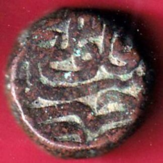 mughals akbar one tanka copper coin   – FC4011