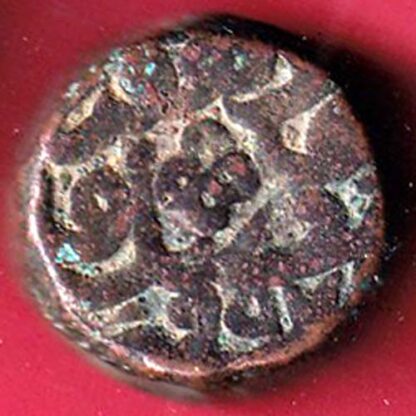 mughals akbar one tanka copper coin   – FC4011 - Image 2