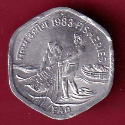 REPUBLIC INDIA 1983 hyderabad mint FISHERIES FAO 20 PAISA RARE COIN  – FC4018