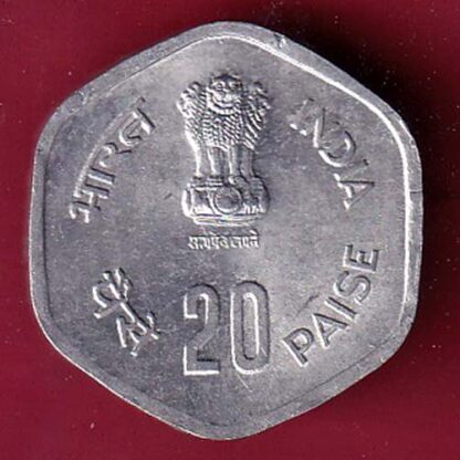 REPUBLIC INDIA 1983 hyderabad mint FISHERIES FAO 20 PAISA RARE COIN  – FC4018 - Image 2