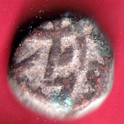 mughals ahmedshah elichpur mint one paisa scarce copper coin – FC4019 - Image 2