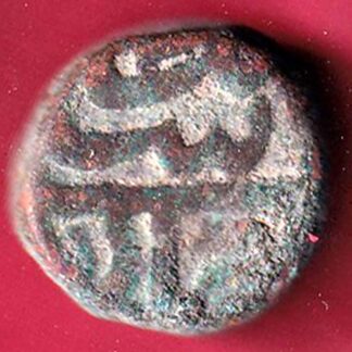 mughals ahmedshah elichpur mint one paisa scarce copper coin – FC4019