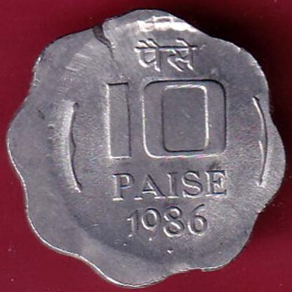 unc error republic india 1986 ten paisa coin  – FC4024
