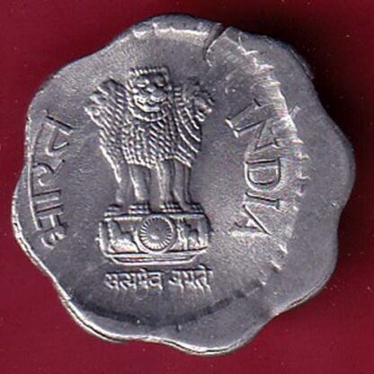 unc error republic india 1986 ten paisa coin  – FC4024 - Image 2