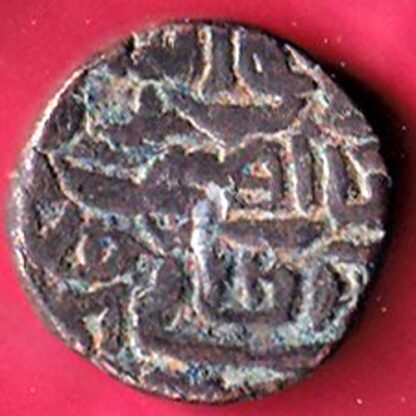 Jaunpur Sultanate Ibrahim one tanka Coin Weight – 9.87 gm – FC4029
