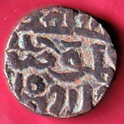 Jaunpur Sultanate Ibrahim one tanka Coin Weight – 9.87 gm – FC4029 - Image 2