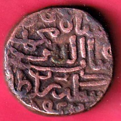 GUJARAT SULTAN MAHMUD SHAH ONE & HALF FALUS Weight – 14.23 gm COIN – FC4049 - Image 2