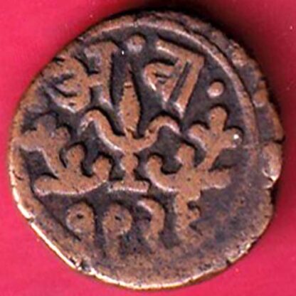 Gwalior state Jayaji Rao one paisa copper coin  – FC4055 - Image 2