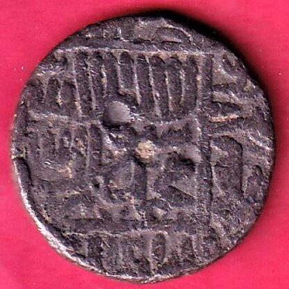 Delhi sultan suri dynasty islam shah suri  One tanka silver coin - FC4113 - Image 2
