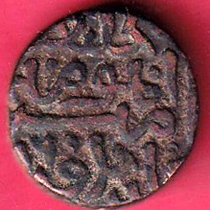GUJARAT SULTAN AHMED SHAH FALUSH COIN- FC4177 - Image 2