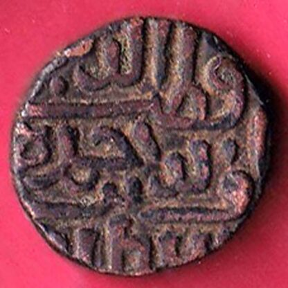 GUJARAT SULTAN AHMED SHAH FALUSH COIN- FC4177