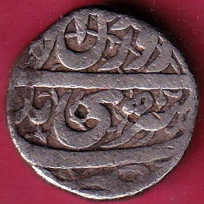Mughals Akbar Sitapur Mint One Rupee- FC4178 - Image 2