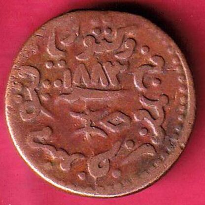 Kutch State 1883 / 1940 Shree Khengarji Dokdo Weight – 6.26 gm - FC4185 - Image 2
